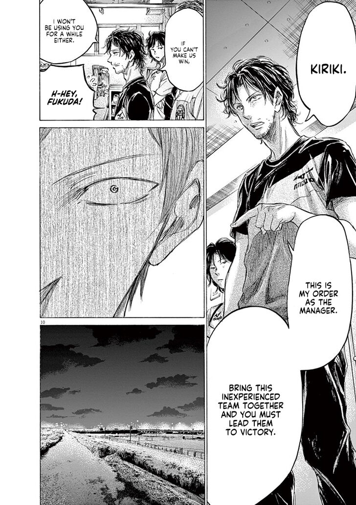 Ao Ashi, Chapter 149 image 13